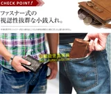 Импортный кожаный маленький ретро бумажник