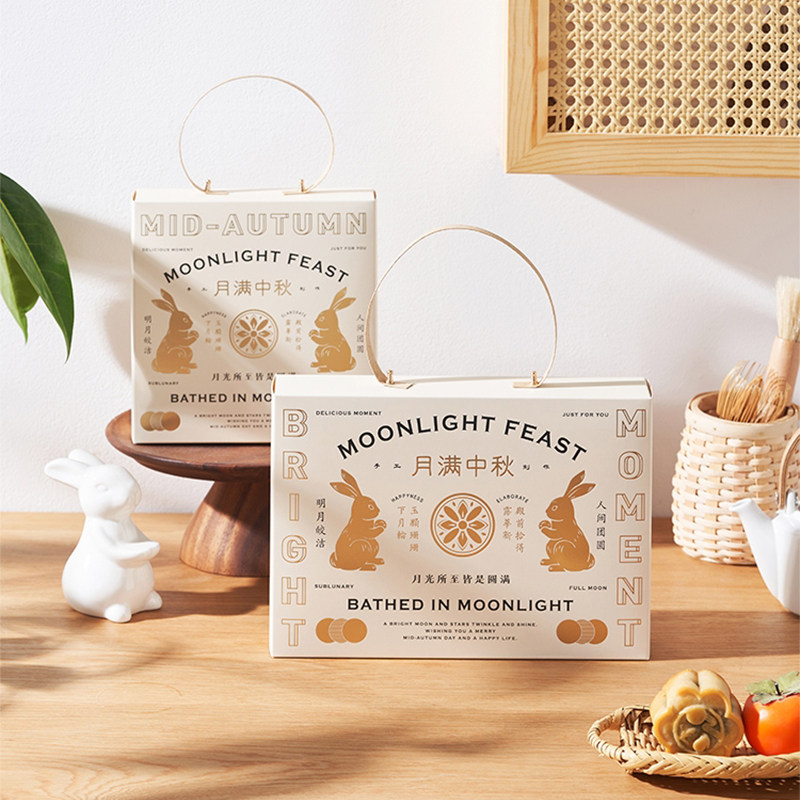 2025月满中秋节月饼手提包装盒烫金兔4个6粒流心蛋黄酥送礼品盒子