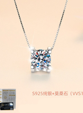 S925纯银莫桑石牛头四爪项链女