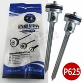 中杰原装 配件P625气动蚊钉撞针打钉机活塞总成枪舌东成通用