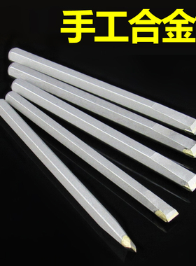 扁凿锋钢凿石工凿尖凿水泥平凿钳工凿合金钢凿子凿铁专用錾子包邮
