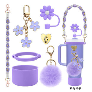 适配斯坦利水杯配件套装30oz/40oz Stanley 保温杯通用吸管帽杯套