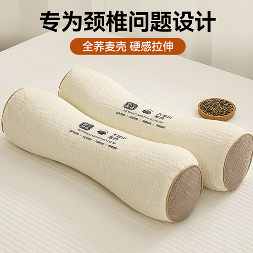 全荞麦护颈椎专用枕头