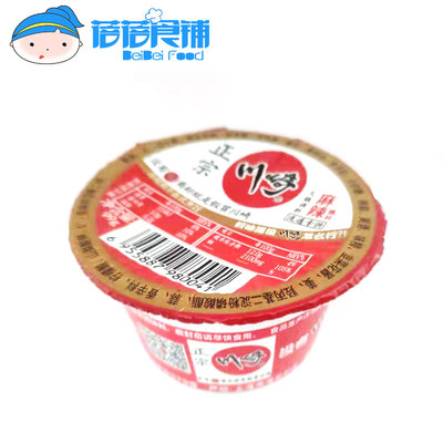 川崎食材麻辣味火锅调料