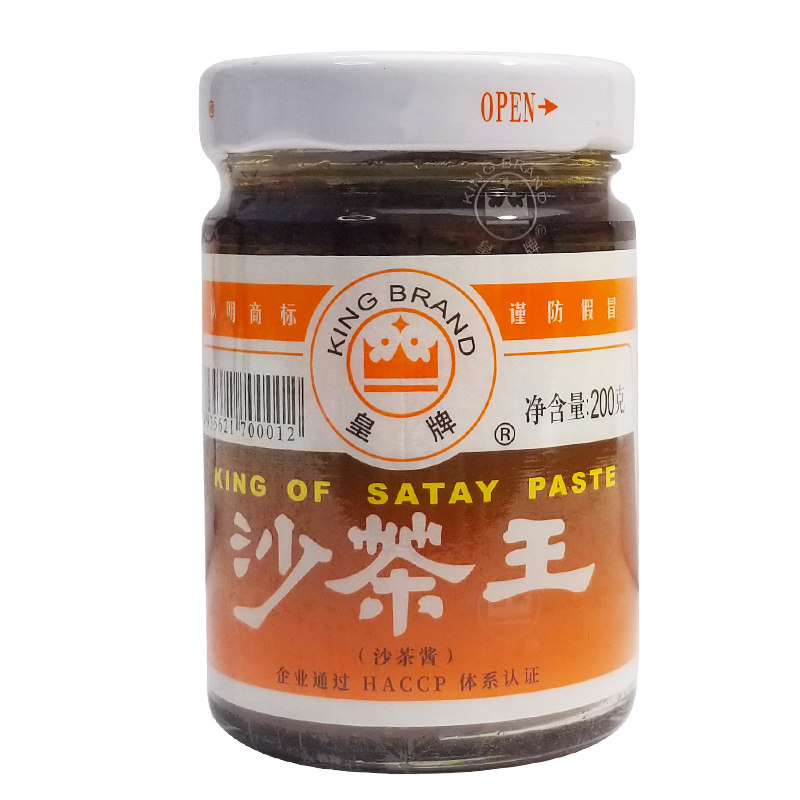 皇牌沙茶王200g 潮汕产沙茶酱 火锅蘸酱沙嗲调味酱料面调料