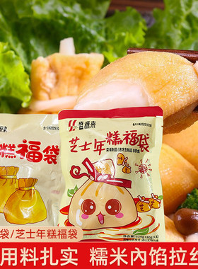 日式拉丝福袋年糕日本关东煮食材豆腐皮福袋年糕芝士福包小火锅包
