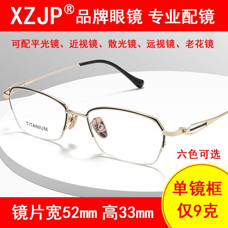 海安李堡精益眼镜 专业学生验光配镜 近视散光远视老花变色太阳镜