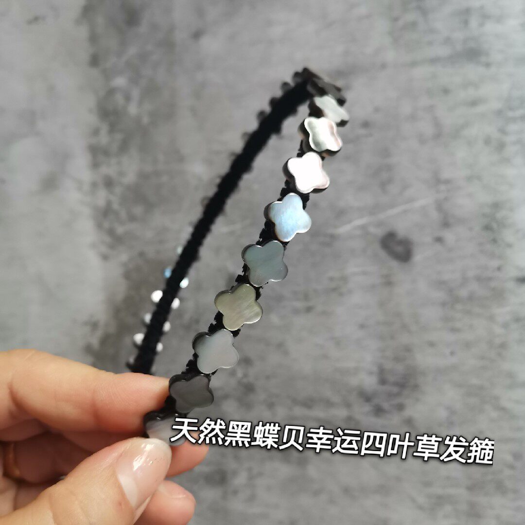 幸运天然四叶草元素贝壳清新发箍