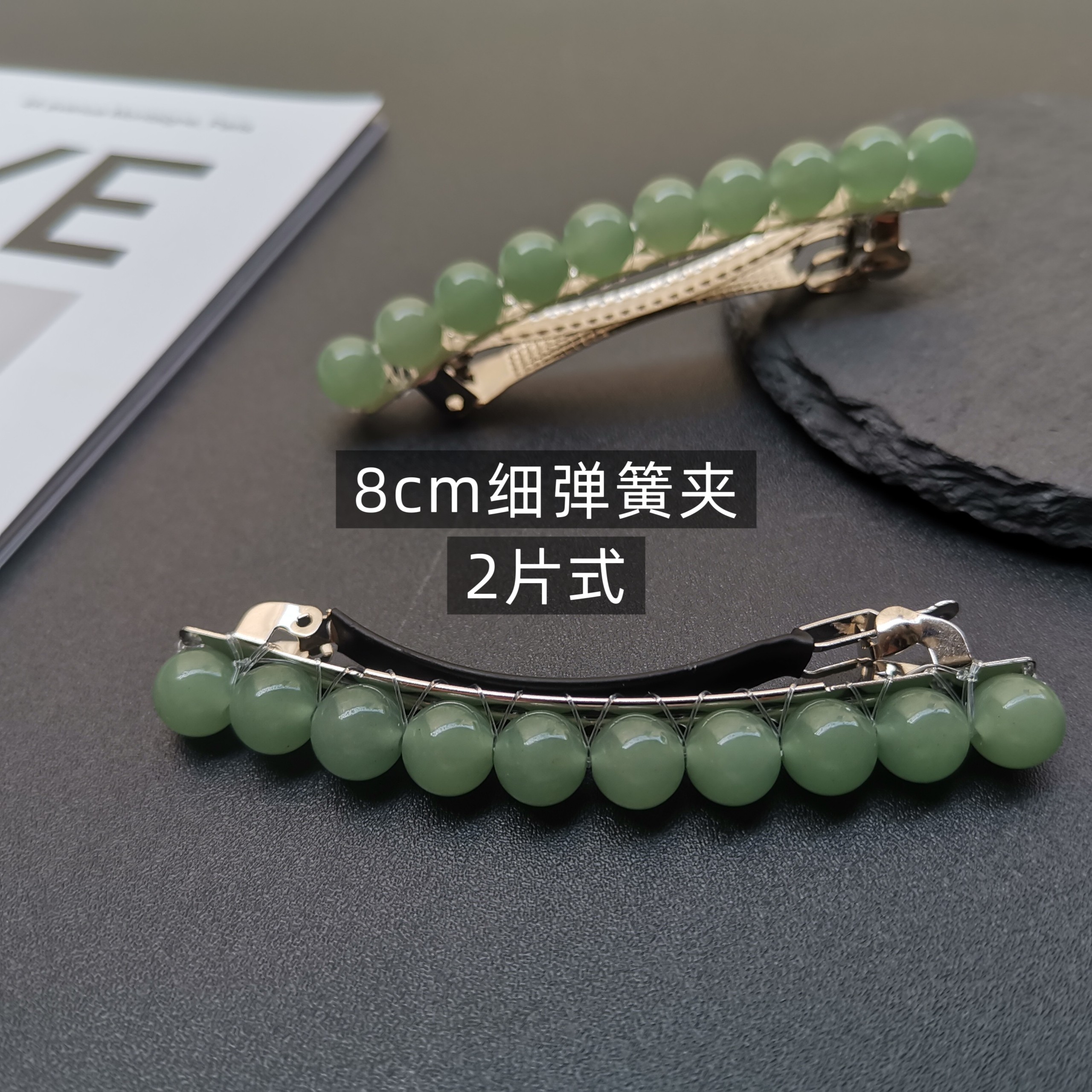 天然绿东陵玉发卡夹子水晶玛瑙玉石顶侧横夹公主头半扎边夹发饰