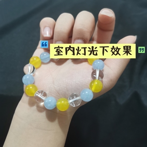 海盐柠檬～天然水晶手串女款多宝手链小众设计感高级轻奢精致礼物