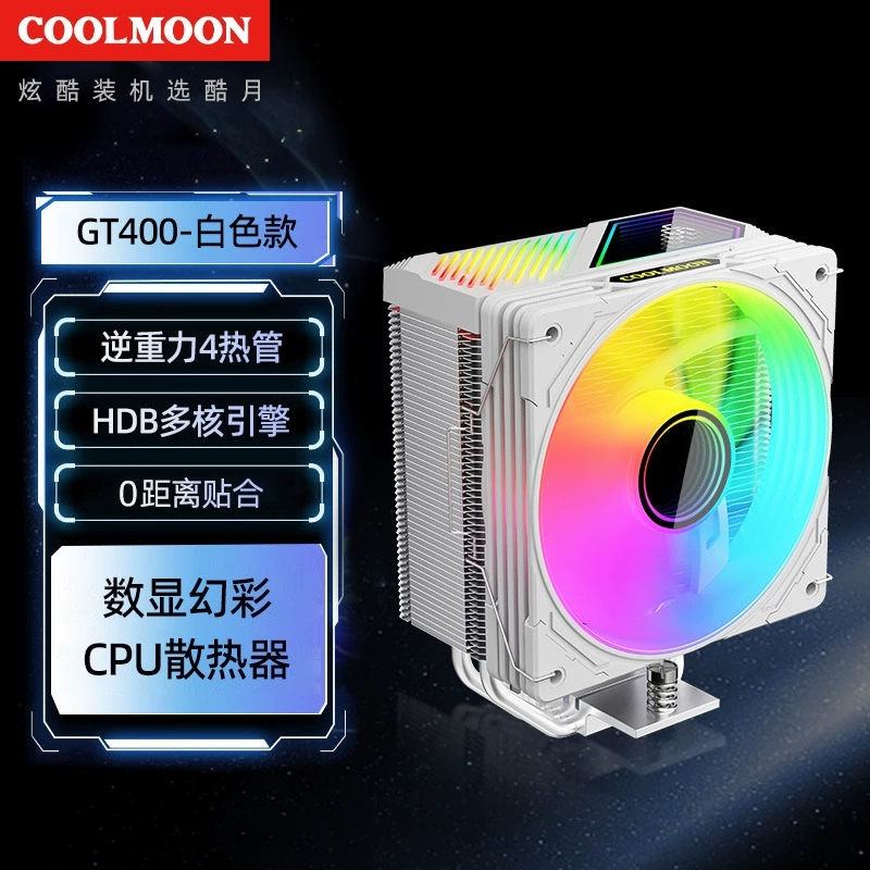 酷月GT600数显cpu风扇 台式电脑塔式六热管argb同步静音cpu散热器