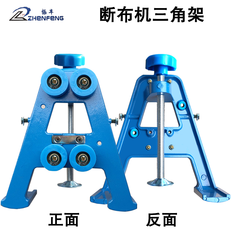 断布机三角固定架锻造铝合金
