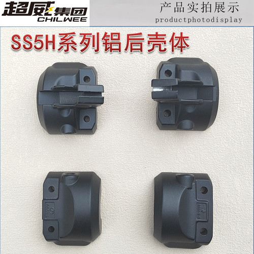 雅迪绿驹立马SS5H镜座后盖