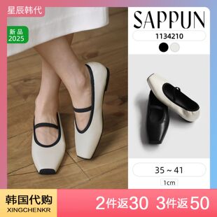 SAPPUN 百搭浅口舒适 法式一字带玛丽珍方头平底鞋 星辰韩国代购