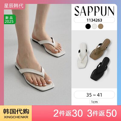 SAPPUN 休闲百搭凉拖鞋 方头人字拖 夏季拖鞋女外穿 星辰韩国代购
