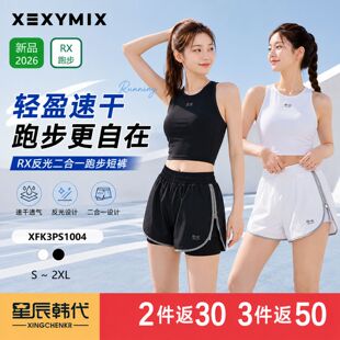 XEXYMIX RX 跑步 镂空 反光 假两件 短裤 星辰韩国代购 杰克茜