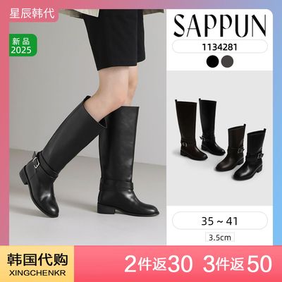 SAPPUN 圆头粗跟宽筒围 金属扣系带 喇叭中筒靴 星辰韩国代购