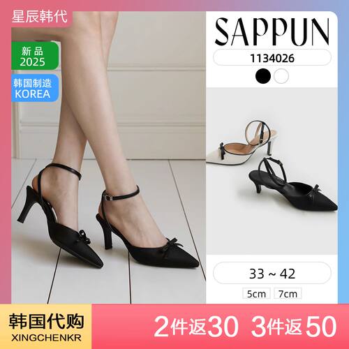 SAPPUN 蝴蝶结 时尚不掉跟 交叉绑带 露跟高跟鞋 星辰韩国代购