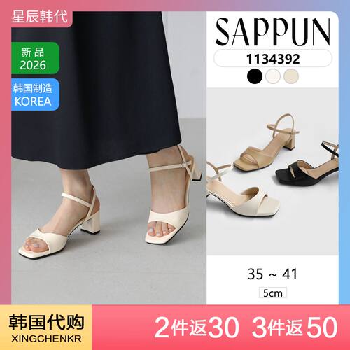 SAPPUN 简约方头露趾凉鞋女夏季一字带粗跟高跟鞋 星辰韩国代购
