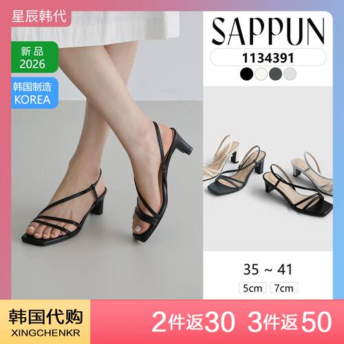 SAPPUN 韩式风交叉绑带方头凉鞋夏粗跟百搭高跟凉鞋 星辰韩国代购