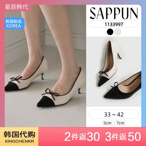 SAPPUN 韩式蝴蝶结尖头拼色高跟鞋细跟气质优雅单鞋 星辰韩国代购