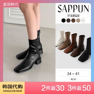 SAPPUN 百搭款通勤气质靴子 方头粗跟贴合款短靴 星辰韩国代购