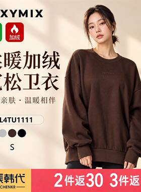 XEXYMIX 运动风圆领卫衣女秋冬加绒宽松套头 韩国代购直邮 杰克茜