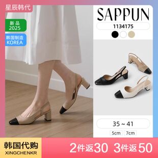 SAPPUN 小香风方头粗跟高跟鞋女撞色包头凉鞋 5/7cm 韩国代购直邮