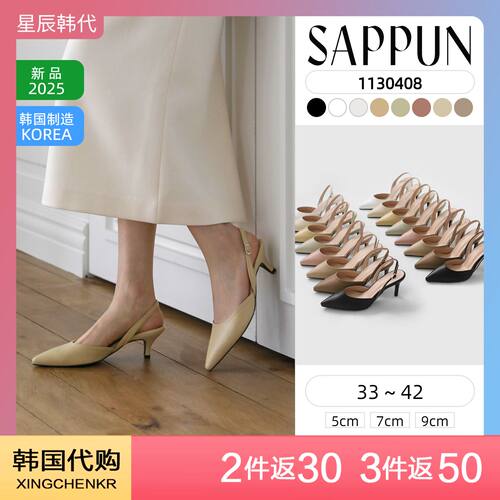 SAPPUN 韩式包头凉鞋女2尖头细跟高跟鞋气质百搭 星辰韩国代购