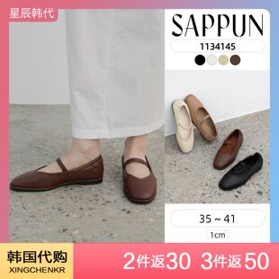 SAPPUN 缓震防滑 复古方头一字带松紧玛丽珍平底鞋 星辰韩国代购