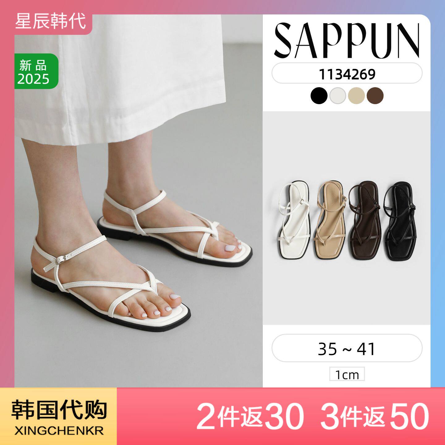 SAPPUN 时尚百搭通勤露趾凉鞋 方头人字拖平底凉鞋 星辰韩国代购