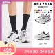 Fit 跑步鞋 XEXYMIX 星辰韩国代购 杰克茜