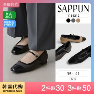 SAPPUN 2025年新款 拼接感一字带粗跟 玛丽珍平底鞋 星辰韩国代购