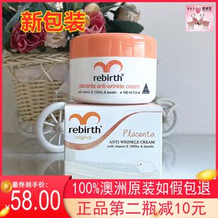 澳洲Rebirth蕾葆丝月见草羊胎素绵羊油面霜维他命E嫩肤懒人霜100g