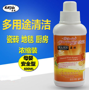 油烟机地板清洗剂 CAN嘉捷多用途浓缩清洁剂重油污布艺皮具白鞋