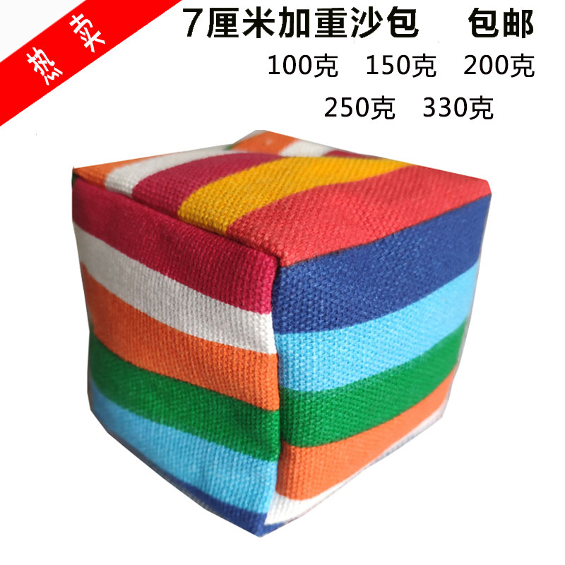 100克厚帆布加重 儿童幼儿园手工沙包 150克 200克 250克 330克