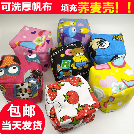 7厘米手工 沙包儿童丢沙包  幼儿园小学生厚帆布荞麦沙包袋玩具
