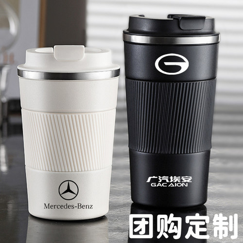 304不锈钢咖啡杯定制印logo刻字