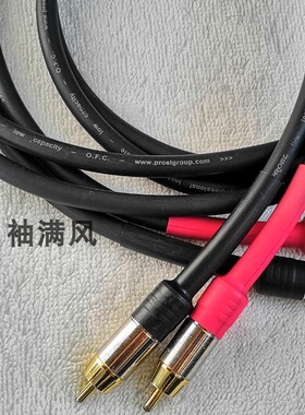 意大利（PROEL)宝龙RCA音频线 暴龙音响连接线  古典甜润王