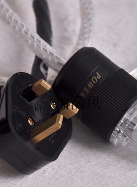 音丝带Nor dost英式电源线 英标 发烧音响音频连接线