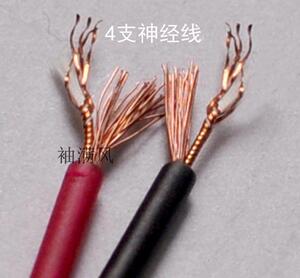 发烧神经线信号线线基  纯铜  DIY制作 散线 磨机升级 切售 音响