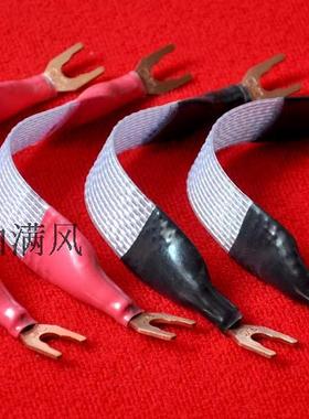 美国音丝带Nor dost Frey2弗雷二代 跳线 喇叭桥线音响连接线