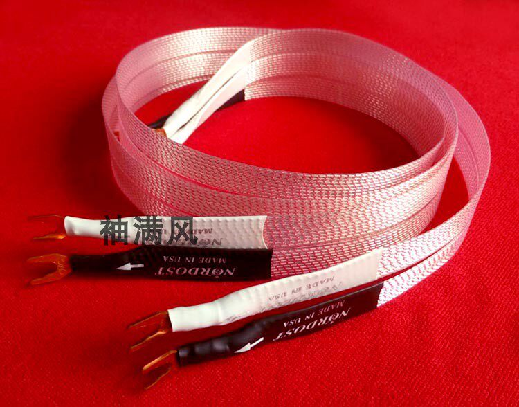 音乐丝带NORDOSTHeimdall2