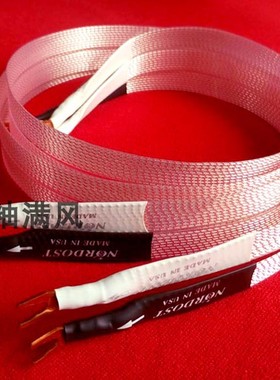 NOR DOST音丝带 海姆达 Heimdall 2 二代 喇叭线 音响音频连接线