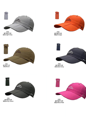 哈荻hatty outdoor户外抗撕折叠速干太阳帽防紫外快干防泼水男女