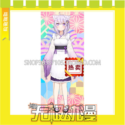 taobao agent Hololive Vtuber Cat and Porridge Congee New Year COS Server COS Services Customized Free Shipping