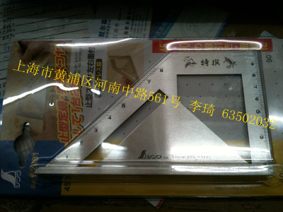 日本原装 亲和 高级超精确量具 62081 不锈钢45°直角尺
