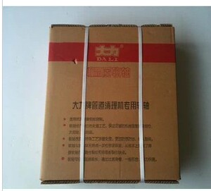 正品北京大力管道疏通弹簧软轴