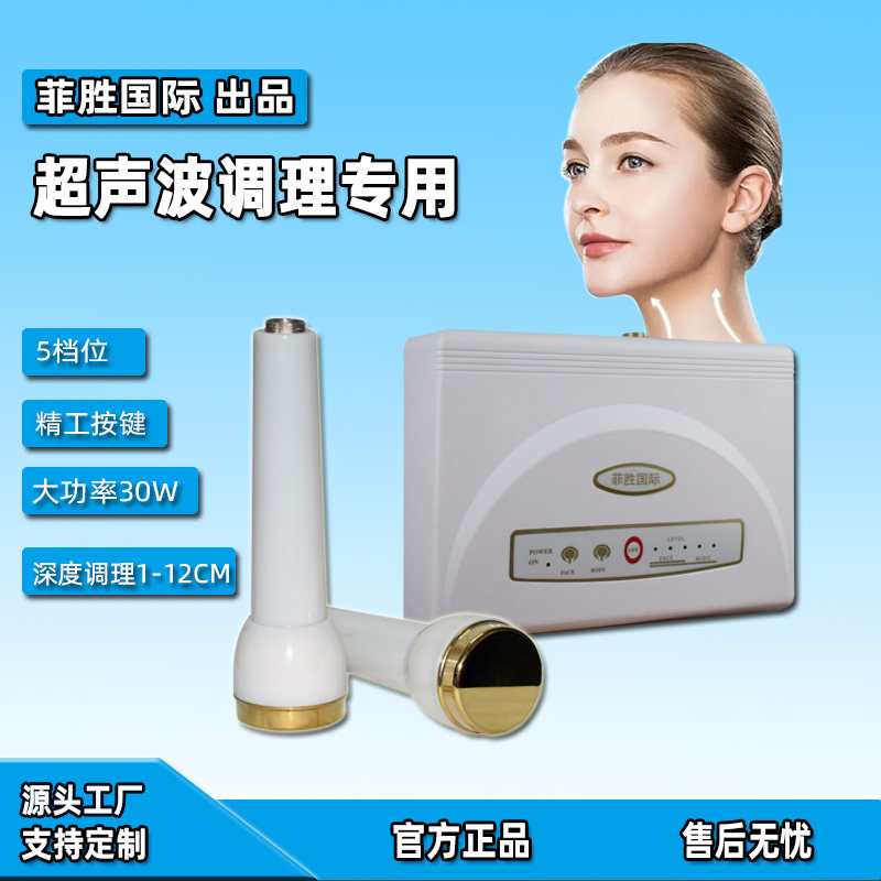 超声波美容仪器导入仪凝胶官网正其它工具