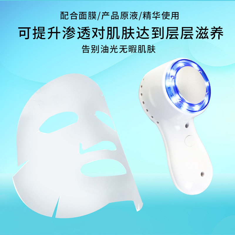 蓝光冰锤美容仪器冰镇肌肤精华伴侣便携usb接口可搭配充电宝使用